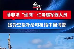 米体：米兰市议会希望米兰双雄翻新圣西罗，费用约3亿欧