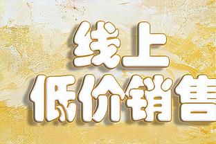 凯恩全场数据：打进1球难救主，7次对抗成功2次，错失2次绝佳机会